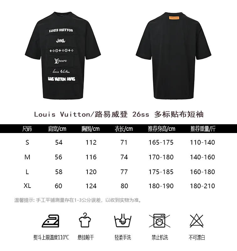 Louis Vuitton/Louis Vuitton 26ss multi-label patch short sleeves
